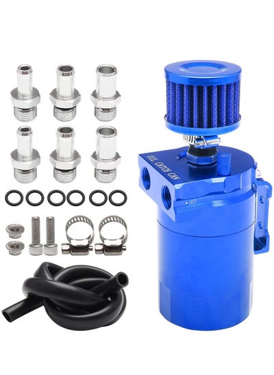 اشتري Aluminum 350ml Oil Catch Can Tank Kit Polish Baffled Reservoir with Breather Filter 3/8" Fuel Line Universal Blue في السعودية