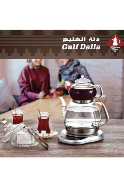 Buy Dallah Al Khaleej GA-C9871 . Samovar Teapot in Saudi Arabia