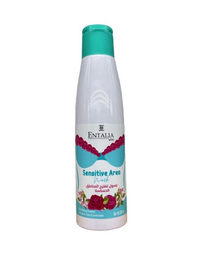 Buy Sensitive areas lotion from Antalya - 200 ml in Saudi Arabia