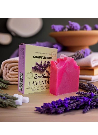 Buy Handmade Lavender Soap Bar – Natural & Organic Cold Process Soap for Men and Women | Soothing, Vegan in UAE