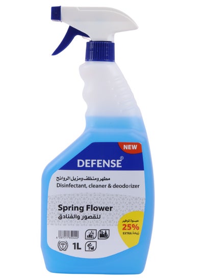 Buy Cleaner, Disinfectant And Deodorizer With Al Haram Scent 1L in Saudi Arabia