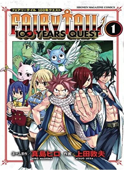 اشتري Fairy Tail 100 Years Quest 1 by Mashima, Hiro Paperback في الامارات