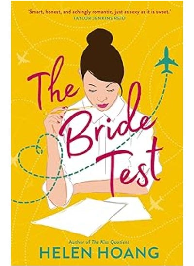 اشتري The Bride Test في مصر