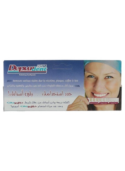 Buy Polishing Toothpaste 25ml in Egypt