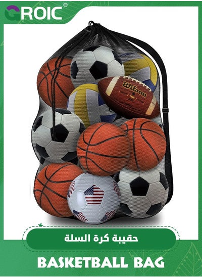 Buy Heavy Duty Mesh Ball Bag, Sports Equipment Storage Organizer Hold for Soccer, Basketball, Volleyball,Football, Baseball and Swimming, Gears with Adjustable Strap in UAE