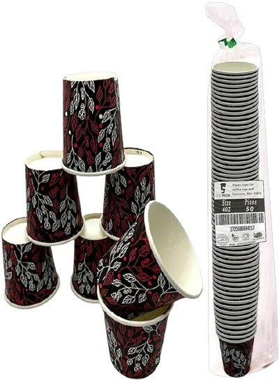 اشتري THE PACK Disposable Mini Coffee Cups - 50 Pieces في مصر