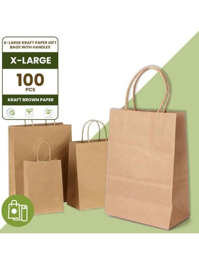 اشتري Ecoway Kraft Paper Bags - Pack Of 100 Craft X-Large Paper Grocery Bags With Handles For Shopping, Party, Birthday, Wedding Gift, Retail, Merchandies Ecofreindly Reusable  (33X33X24 Cm) في الامارات