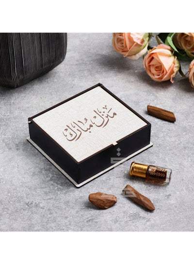 Buy Distribution + Oud Oil And Moroccan Ouds Come In A Wooden Box With An Arabic Phrase in Saudi Arabia