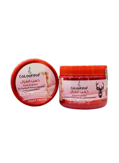 Buy Kaab Al Ghazal Foot Cream 200 ML in UAE