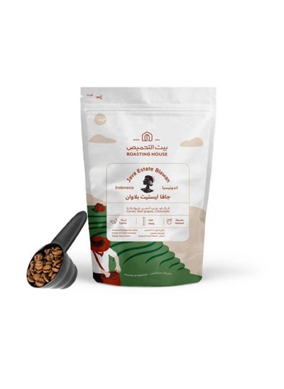 Buy Coffee bean for Espresso And Filter 277G Unground roasted coffee beans for specialty coffee With a coffee scale spoon in Saudi Arabia