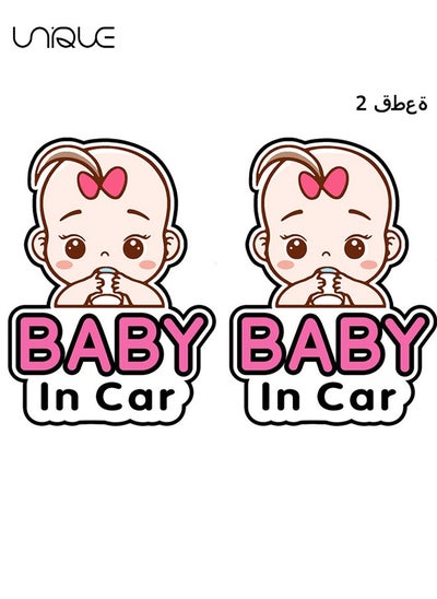 Buy 2 Pcs Baby in Car Stickers Sign and Decal for Girl, Baby Car Sticker, Removable Safety Sticker Notice Board, Cute Baby Window Car Sticker, on Board Stickers (Girl Style) in UAE