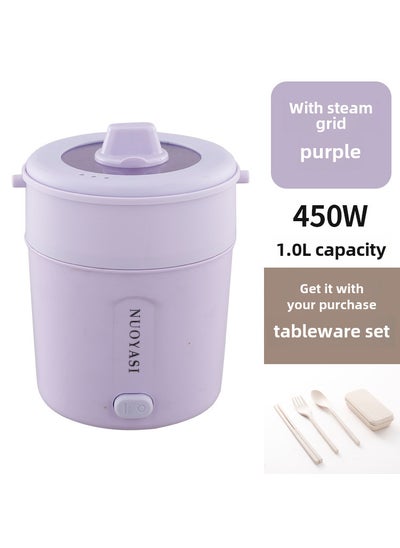 اشتري Portable Mini Electric Cooking Pot 110V Dorm Home Hotpot Single pot smoked purple 1L (black liner) steamer folding tableware في الامارات