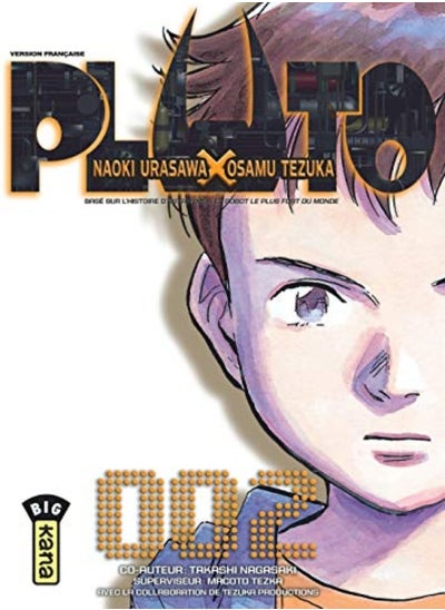 اشتري Pluto, Tome 2 : في الامارات