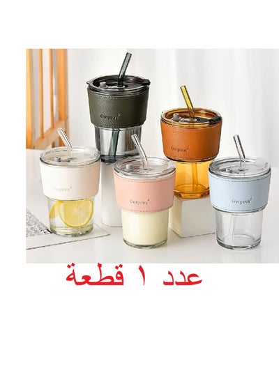 Buy 1 Piece Shalimo Pyrex Glass Mug with Leather Strap, for Hot and Cold Drinks (Multicolor) in Egypt