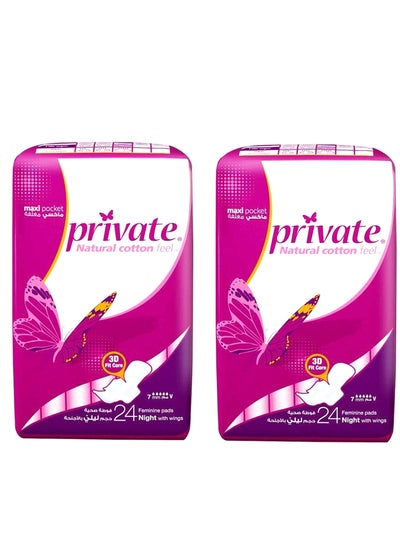 Buy Private Natural Cotton Feel Maxi Pocket Feminine Pads Night With Wings 24 Pads 2Pc in Egypt