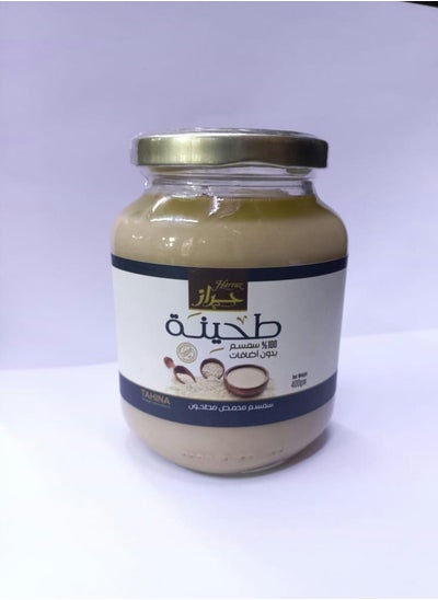 Buy Tahini 400 g (ground roasted sesame) in Egypt