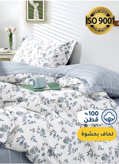 Buy Cotton Floral Comforter Sets, Fits 120 x 200 cm Single Size Bed, 5 Pcs, 100% Cotton 200 Thread Count, With Removable Filling, Veronica Series in Saudi Arabia