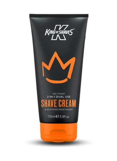 اشتري 2-in-1 Shave Cream في الامارات