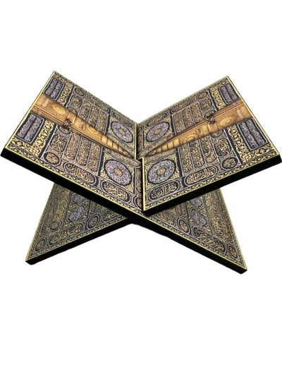 Buy Foldable Natural Wood Quran Holder Stand in Saudi Arabia