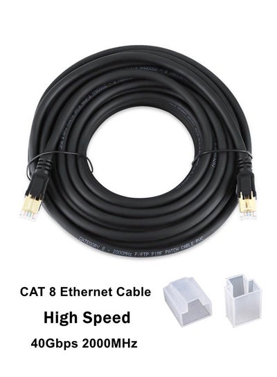 Buy Ethernet Cable CAT8 High Speed 40Gbps 2000MHz Heavy Duty Flat RJ45 Shielded Internet Cable with 2 Cable Dustproof Cap in Saudi Arabia