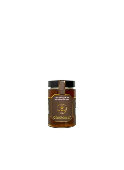 اشتري Egyptian Black Cumin Honey في الامارات