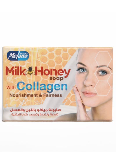 Buy Melano Milk and Honey Soap in Egypt