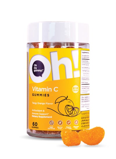 Buy Vitamin C Gummies – Supplement for Immunity - 60 Gummies in UAE