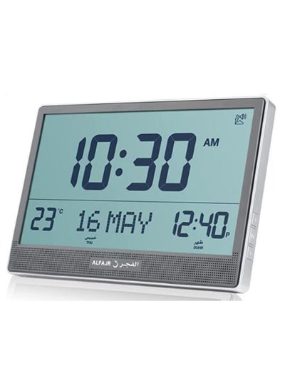 Buy Al-Fajr CJ-17 Wall Clock with 15 Inch Screen Displays Prayer Time and Date with Multiple Azan Sounds in UAE