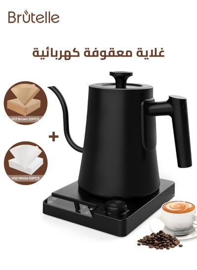 Buy Gooseneck Kettle V60 Coffee Kettle 1000ML 1200W Power Knob Temperature Adjustment with Digital Display Temperature Automatic Insulation Stainless Steel Material Rounded Kettle Body With Size 02 V60 Coffee Paper Filter White 50pcs and Brown 50pcs in Saudi Arabia