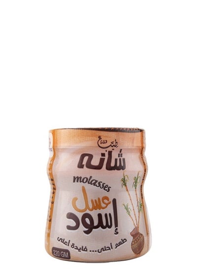 Buy Black Honey 220 GM in Egypt