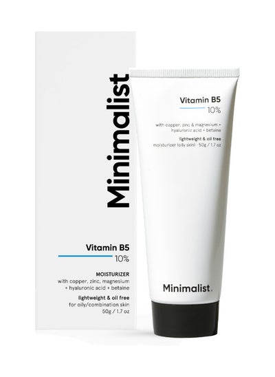 اشتري Vitamin B5 10% Moisturizer في السعودية