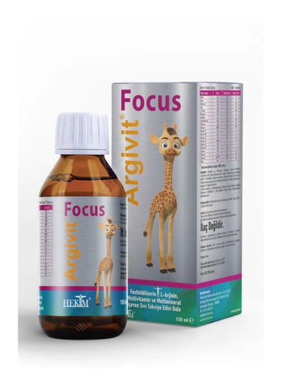 Buy "Argivit Focus Syrup: Enhancing Children's Concentration and Growth" 150 ml in Saudi Arabia