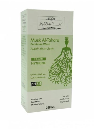 Buy White Musk Feminine Wash - 250 Ml in Saudi Arabia