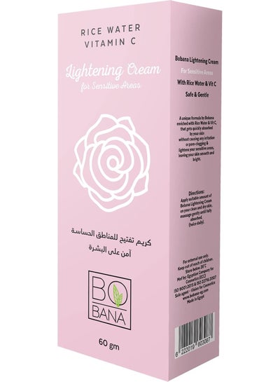 Buy Lightening Cream for Sensitive Areas With Rice Water & Vitamin C 60gm in Egypt