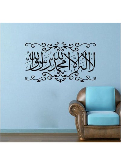 اشتري Exquisite Muslim Culture Wall Stickers For Living Room 064 في مصر