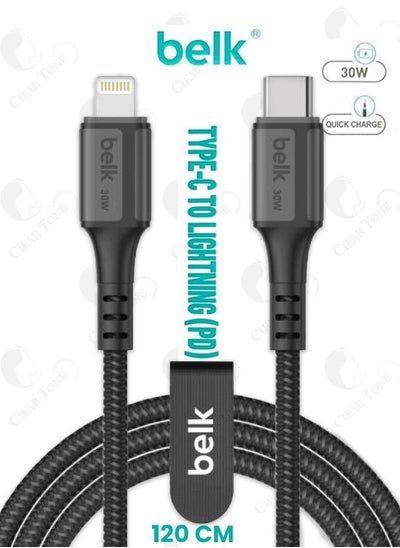 Buy Ultra-Durable 120cm Nylon Braided Type -C to Lightning Cable | 30W Fast Charging & 480Mbps Data Transfer | Tangle-Free | Compatible For iPhone in Saudi Arabia