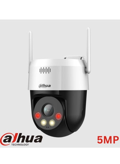 اشتري 5MP Full-color Network PT Camera في السعودية