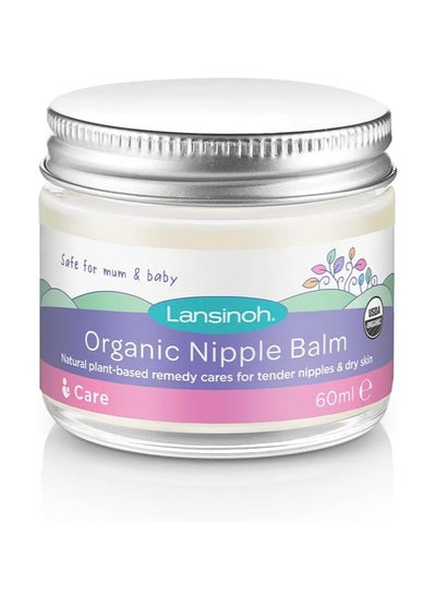 Buy Organic Nipple Balm in UAE