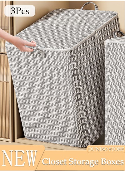 اشتري 3pcs Large Capacity Storage Box with Zipper Cover and Handle, Dustproof Cube Storage Bins Sturdy Closet Organizer System Storage Bag for Clothing, Quilts, Jeans, Books, Toys, Shelves, Closet, Wardrobe في الامارات