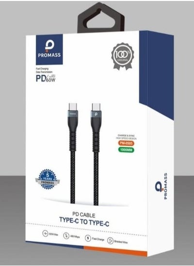 Buy Type-C to Type-C PD Cable - 60W Fast Charging and Data Sync USB-C Cable, 1M Nylon Braided in Saudi Arabia