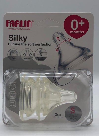 Buy Farlin silky NIPPLE WIDE NECK , Pack of 2 in Egypt