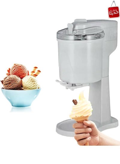 Buy 1.5L electric ice cream maker in Saudi Arabia