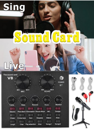 Buy E300 V8 Wireless Karaoke Microphone Sound Card Professional Condenser With Small Tripod For Live Streaming Studio Equipment in Saudi Arabia