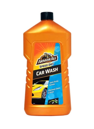 اشتري Car Wash Speed Dry في الامارات