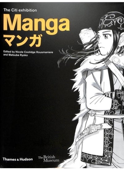 Buy Manga in UAE