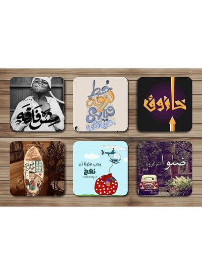 Buy 6 modern decor coasters with Box in Egypt
