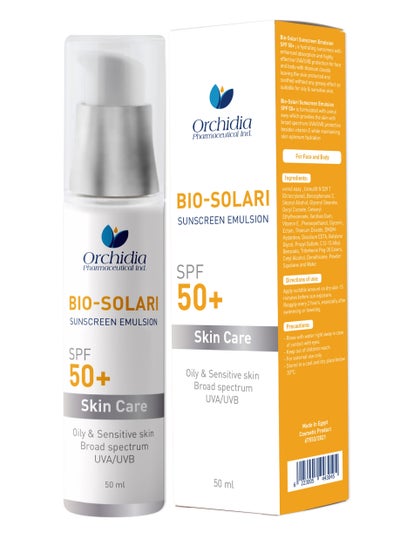Buy Bio-solari emulsion sunscreen in Egypt