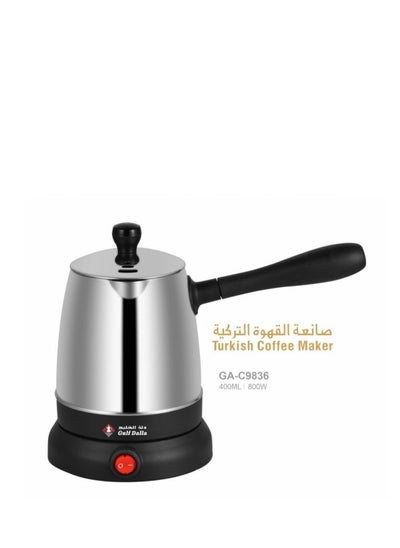 اشتري Gulf Dallah Electric Turkish Coffee Maker 300 Watts - GA-C96836 في السعودية