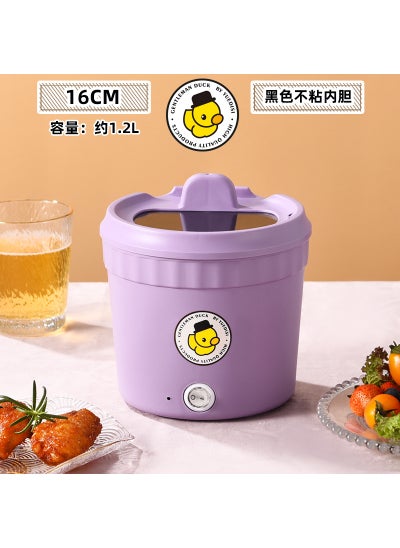 اشتري Mini Electric Hot Pot Multi-Functional Cooker 16cm gentleman duck purple (black liner) في الامارات