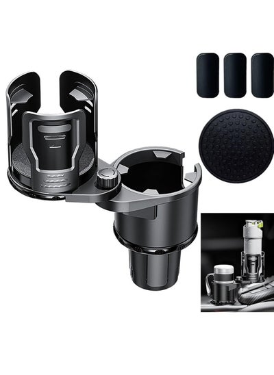 Buy Car Cup Holder Expander,2 in 1 Expandable Cup Holder for Car with Locking Function and 360° Rotating in Saudi Arabia